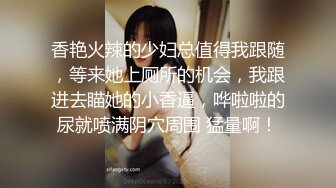 ✿反差小仙女✿清纯反差嫩妹〖樱花小猫〗欠债不还 被金主爸爸调教肉偿 浑身写满淫语 拍照抵押 白嫩酮体让人流口水