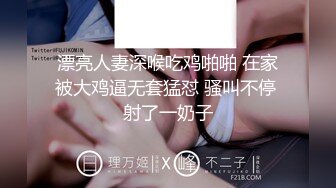 国产AV 精东影业 JD092 玩弄女主播