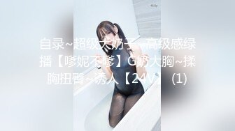 00后JK丝袜母狗的第二弹最后射嘴里-暴力-极品