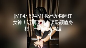 [MP4/534MB]糖心Vlog 自慰最終幻想 欲望女神的色欲時刻肉棒自慰器完美切換 NANA