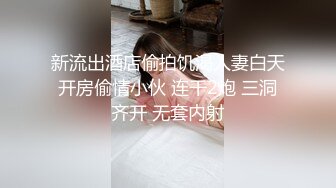 远离女人