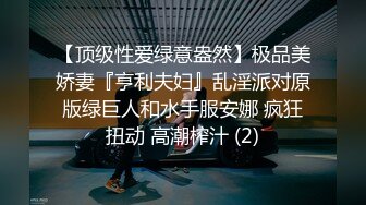 推特网红人气学妹露出狂嘉欣Jane收费自拍视图 各种户外全裸露出啪啪[MP4/1.74GB]