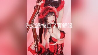 【超顶❤️媚黑淫趴】黑白配✨ 5.9媚黑日常群交实记 白皙长腿女神采阳吸精 天天被榨黑哥都颓废了 大屌