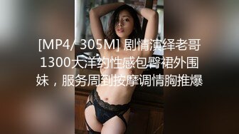 [MP4/ 1.15G] 极品颜值美女为赚钱下海，今天好友过来啪啪大秀，浴室洗澡第一视角深喉