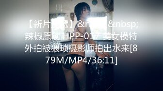 国产AV 蜜桃影像传媒 PM012 女体盛 氖氖