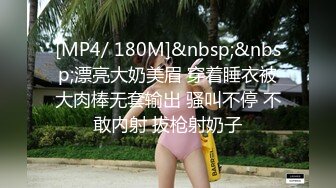 无水印[MP4/220M]1/12 大奶美女刚刚做完瑜伽被一顿无套输出尿尿直喷小哥嘴巴VIP1196