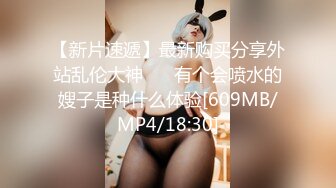 【新片速遞 】 女友 被无套输出 喜欢沉浸式享受爱爱 样子一般 鲍鱼很嫩 贵在真实 [124MB/MP4/02:08]