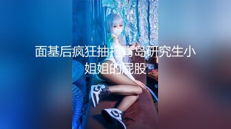 【新片速遞】&nbsp;&nbsp; 气质浓妆美御姐！衬衣黑丝激情操逼！无毛骚穴特写吃屌，骑乘位深插骚穴，张开双腿猛怼，搞舒服了[2.3G/MP4/03:09:32]