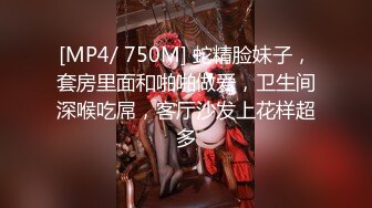 【新片速遞】&nbsp;&nbsp;最新流出厕拍大神潜入❤️学生宿舍女厕偷装设备偷拍学妹尿尿近景几个颜值还可以的靓妹[407MB/MP4/14:07]