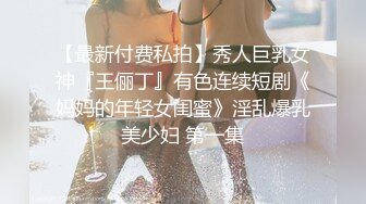 【Stripchat】金发混血芭比女主播「Nery_Asian」用玩具肉棒自慰插出好多白浆溜向屁眼