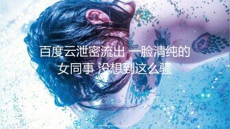 【新片速遞】你的巨乳女仆现世❤️每天在家擦玻璃搞卫生，完事了❤️还服侍你宽衣解带，上床睡觉给你整得舒舒服服的！[45M/MP4/02:01]