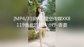 [MP4]糖心出品-富家小姐的秘密 街头搭讪漂亮富家女 带回家一顿猛插