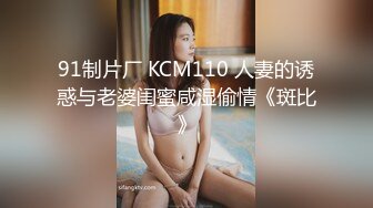 PH-057.色控.出轨兄弟女友.麻豆传媒映画