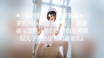 【面容姣好身材正点】校花第九弹~青岛护士小曼