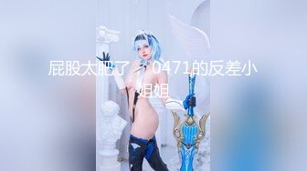 在车上操饥渴人妻-真正-嫂子-无套-爆操-体育生