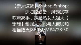 【新速片遞】 大学女厕全景偷拍20位小姐姐嘘嘘各种美鲍轮番上场[2110M/MP4/01:02:16]