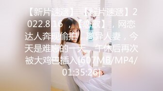 [MP4/ 1023M] 李总寻花，甜美漂亮的小姐姐，初出茅庐没经验，老江湖调教干逼玩高潮