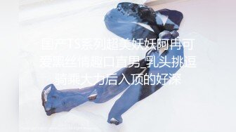 女神『迪丽热巴』粉穴沦陷 体验黑屌的粗大