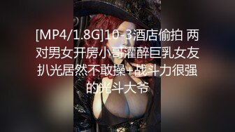 [HD/0.8G] 2024-07-17 香蕉秀XJX-0150巨乳瑜伽嫩嫫被教练玩弄蜜桃壁