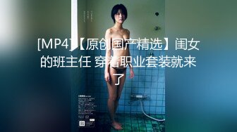 【新片速遞】✿会所首发✿ 扣扣传媒 FSOG039 超美酥乳蜜穴御姐 ▌许木学长▌巨乳女友频频求精 女上位嫩穴吞吐吸吮肉棒超强榨汁[907MB/MP4/19:08]