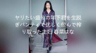 广场舞红人大奶熟女『柏欣彤』VIP自拍 跟老公一起洗白白性起主动口交被爆操内射