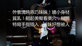 漂亮美眉吃鸡啪啪 嘘小声一点 你慢一点行不行 你手往上抠 把漂亮女友捐献网友无套输出 还有点心疼 被抠喷了