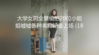 妹妹打电话请假时被哥哥强上 大肉棒的冲击下想叫又不敢叫的刺激 纯情JK超级反差