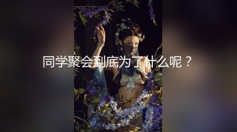 ❤️绿帽视角❤️绿奴是不是渴望献出妻子女友给绿主无底线玩弄？绿帽老公只能绝望的看着我被单男内射.avi