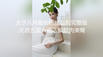 【下】下班一回家就忍不住要做爱