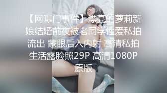 【AV佳丽】巨乳妻子李儿出轨丈夫出轨