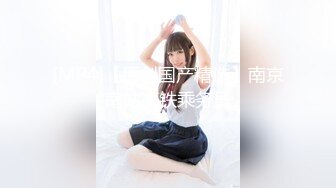 小伙迷翻漂亮的JK裙美女 换上情趣丝袜 各种姿势玩