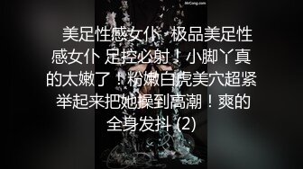 麻豆传媒 肉肉传媒RR-005大尺度模特初次下海