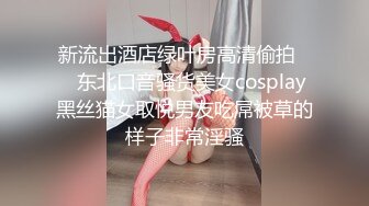 《贵在真实✅极品偸_拍》大神坑妹子女人坑女人系列！宿舍、出租房、浴室偸拍各种小姐姐洗香香换衣~很难得绝对哇噻 (4)