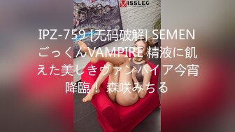 STP24422 【极品瑜伽教练】日入几千 牛仔裤女神，一等一的好身材，明星脸，纯欲美颜，圆润翘臀粉嫩鲍鱼精品