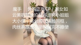 极品美女激情啪啪性爱