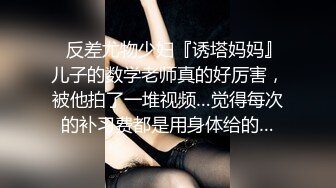 坐标0457，去年在加格达奇约的一个淑女续