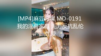 [MP4/ 1.6G] 火爆推荐粉穴降临七彩女神魔都卓卓』04.18美女诱惑性太强 就一个字骚』小穴漂亮特粉嫩