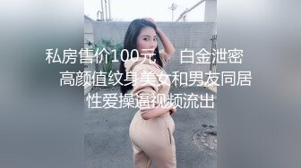 [MP4/ 337M] 无敌身材短发美少女！腰细胸大完美！黑色网袜侧躺求操