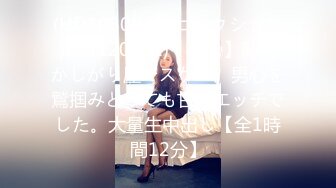 [MP4/ 330M] 文轩探花，北京4500一炮约极品车模，新人眼睛小伙上场，观感极佳