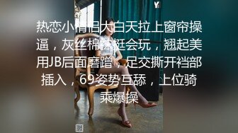 后入小骚货叫的撕心裂肺以及内射