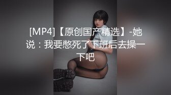 [MP4]STP32181 禾書也(少女椰子) 爆乳肥穴網紅女神！學生護士情趣裝！扭腰擺臀誘惑，白絲大長腿，大黑牛震動幹淨美穴 VIP0600