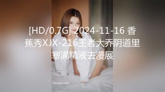 极品颜值露脸小仙女小姐姐『人间尤物』✿一天不露出就难受 穿着女儿服又偷偷跑去户外掰b了 幸好没有被看见[685M/MP4/16:19]