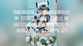 【新片速遞】【無水印原版---超清新片速遞】2022.1.8，【麻辣王子】，肌肉小帅哥，良家学生妹，00后，苗条短发乖巧[2330MB/MP4/01:54:31]