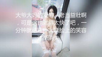 高清无套良家