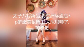 魔手外购 精品厕拍CP女神旗袍礼仪小姐高跟玉足 时尚花季少女 高难度对焦特写 (5)