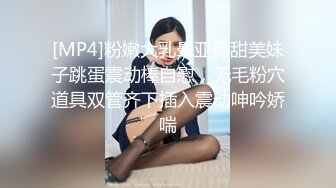 新FC2-PPV-4436951 羞耻心太强的女孩，第一次有些紧张