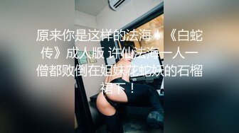 少妇老公不在家，出来被我操