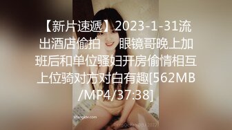 校园厕拍达人潜入职校女厕④，定点全景偸拍，超多学生妹方便，各种浑圆大屁股 (1)