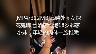 [MP4]2000约操清纯小姐姐漂亮温柔白毛巾盖头大屌猛男暴插