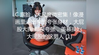 瞒着老婆与小姨子和她同学玩3P